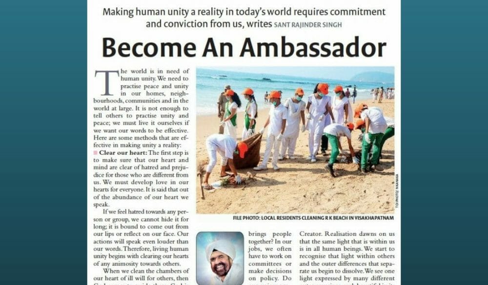 Times of India Ambassador Article